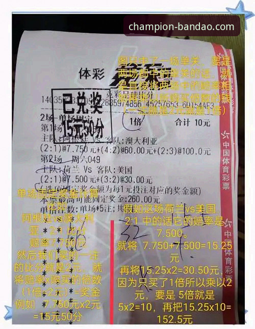 民主刚果52年后重返世界杯：一场绝杀背后的竞彩深度评测