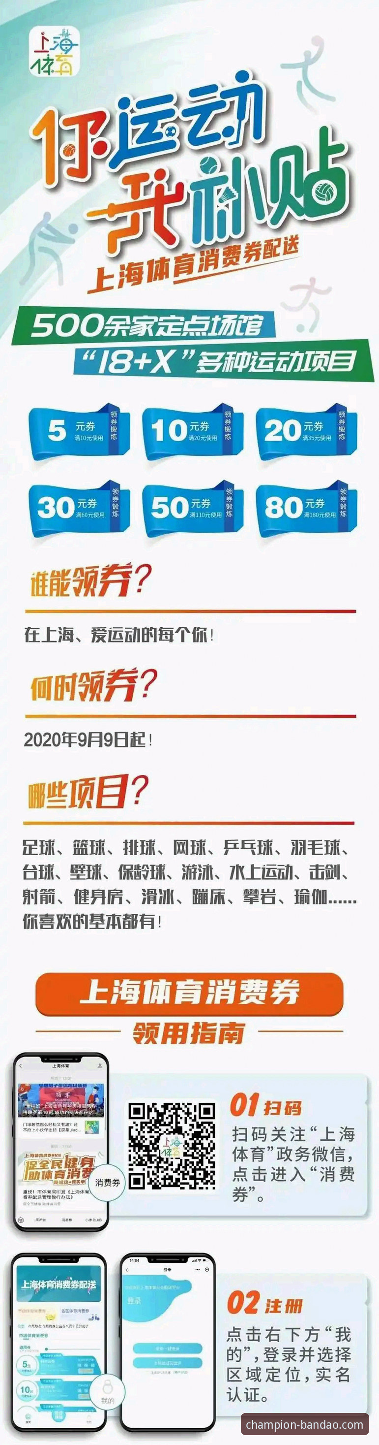 半岛体育平台最新动态：安卓客户端迭代，如何重塑移动端体育内容消费体验